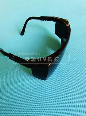 uv防护眼镜护目镜防紫外线