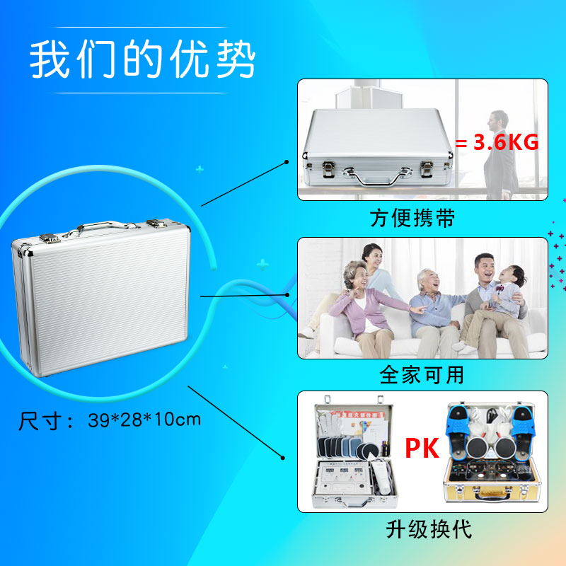 dds生物电理疗经络电疗仪家用多功能人体经络疏通细胞全身按摩器 - 图1