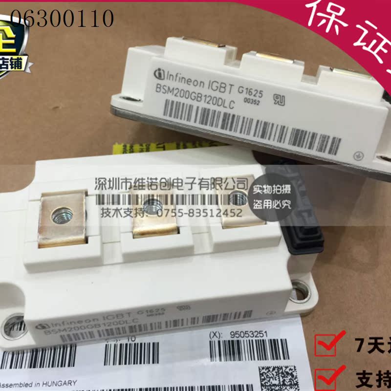 适用正品 BSM200GB120DLC BSM200GB120DN2全新 - 图0