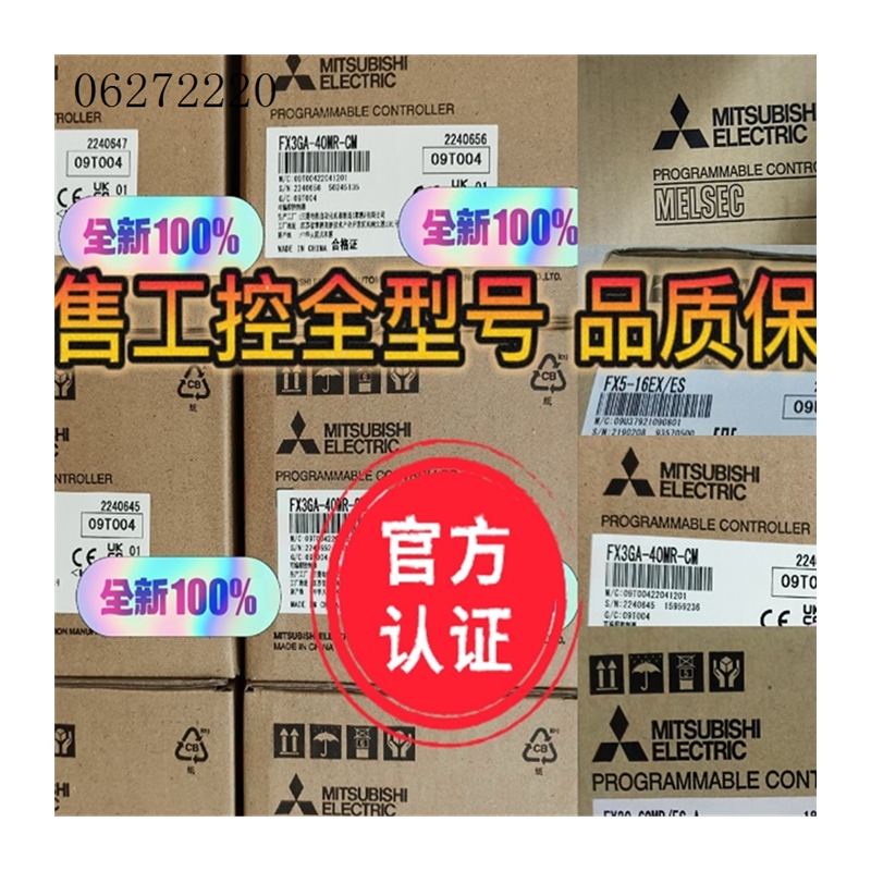 议价94-IR8 FLEX I/O RTD输入模块,8个RTD输入 1794IR8全新原装 - 图3