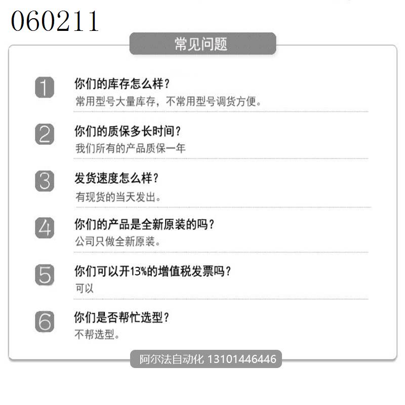 询价施耐德140CPU67260C Unity HSBY CPU 67260热备冗余CPU,涂层-图2