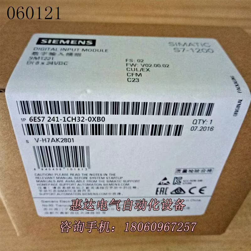 询价原装正品西门子PLC扩展通信板6ES7241-1CH32-0XB0 RS485/422-图1