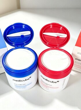 跨境medicub毛孔爽肤棉片乐得紧致毛孔湿敷棉片70pads