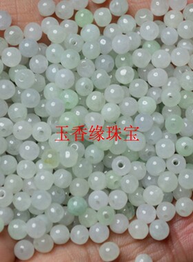 天然翡翠散珠A货三彩玉珠绿白小