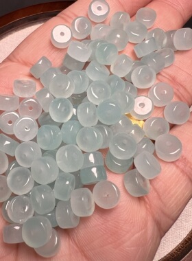 高冰翡翠色天空蓝小算盘珠小平安扣 diy玉石手串项链配饰隔片隔珠