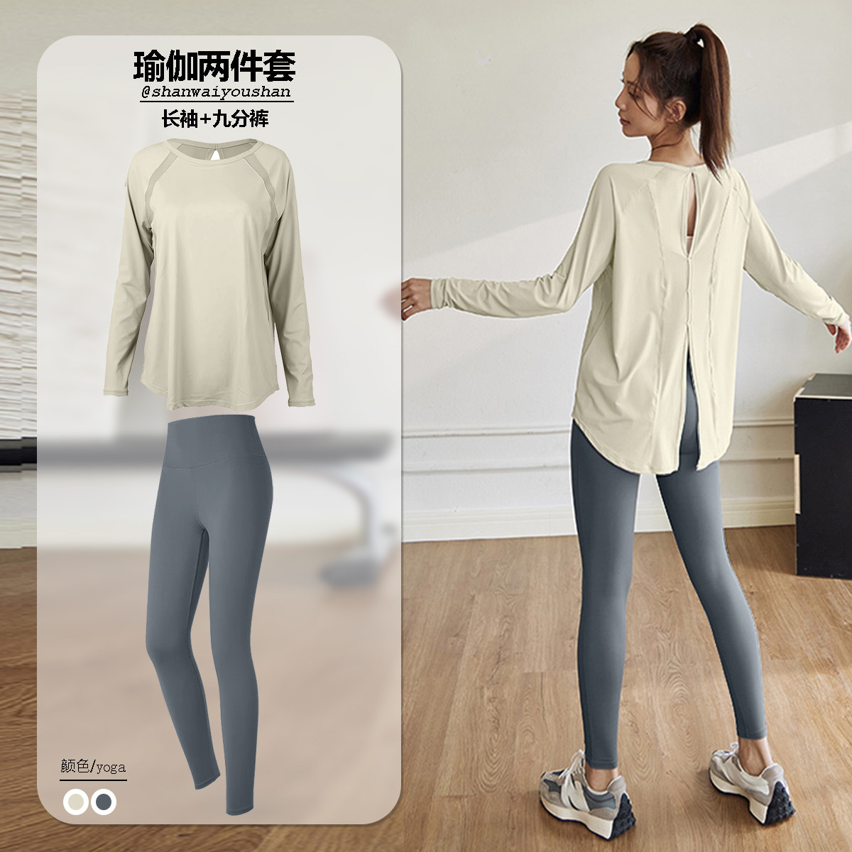 专业运动套装女跑步罩衫美背透气T恤大码宽松健身服长袖瑜伽上衣,淘宝优惠券,粉丝福利购,淘宝优惠卷