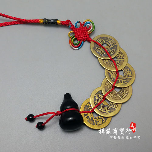 健康宝黑曜石水晶葫芦五帝钱六帝钱挂件六字压胜钱中式家居挂饰 - 图0