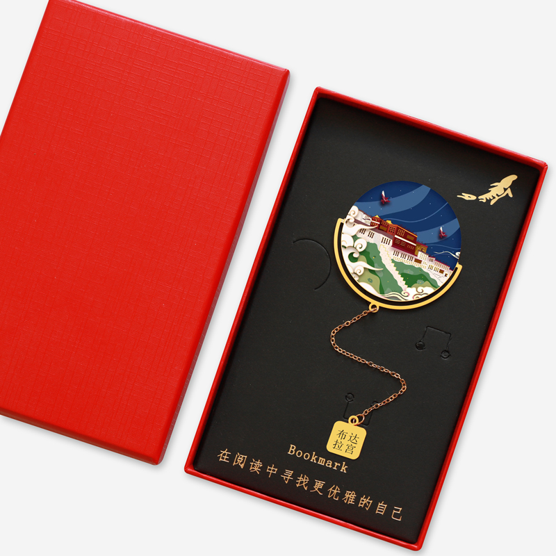 布达拉宫金属书签西藏文创设计旅游纪念品学生用高档礼盒装 - 图3