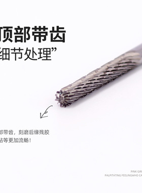 卸钻死皮打台阶新款去溢胶金箍棒