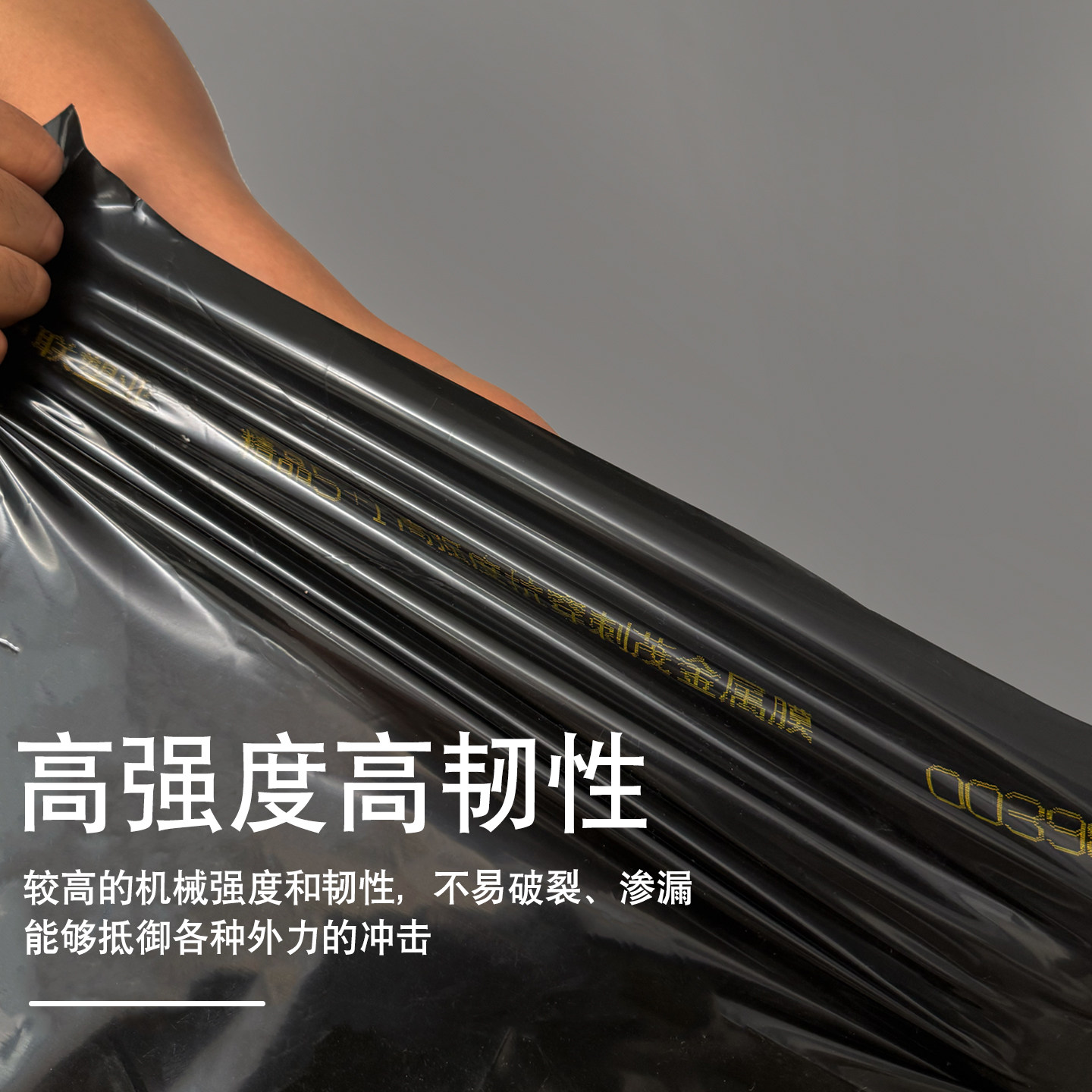 鱼塘防渗膜加厚鱼池护坡土工膜专用蓄水池塘黑色塑料膜地膜防水布,淘宝优惠券,粉丝福利购,淘宝优惠卷