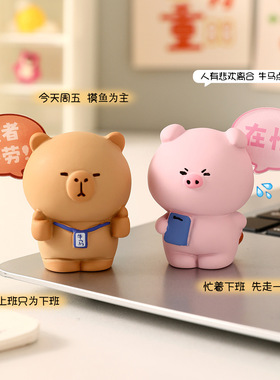 卡皮巴拉可爱公仔小摆件树脂工艺品办公室桌面装饰品家居创意礼物