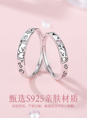 蒂奇亚原创猫狗日记情侣戒指S925纯银一对小众设计卡通男女开口戒