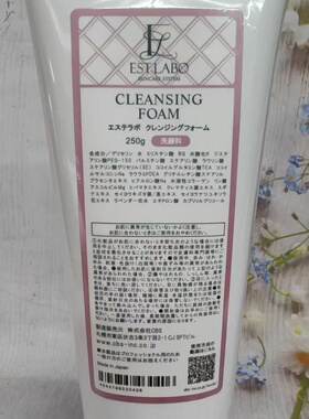 北海道蛋白泡沫洗面奶保湿控油