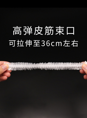 一次性洗脸盆袋子保鲜膜套