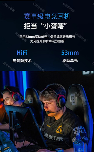 HyperX极度未知Cloud2/3飓风3飓风2头戴式CSGO吃鸡电竞游戏耳机 - 图1