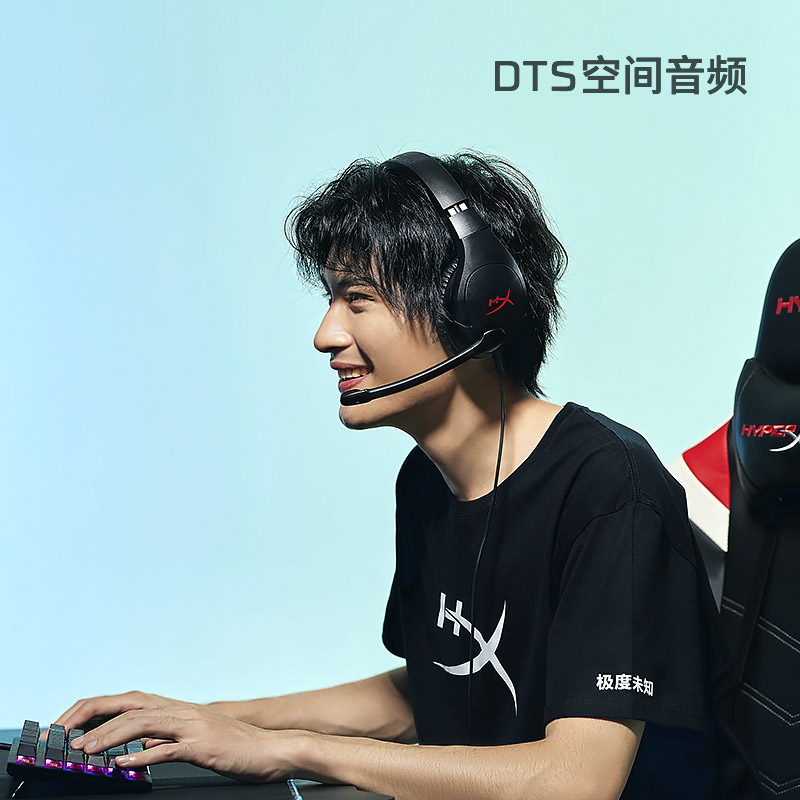 HyperX毒刺/毒刺2代头戴式电竞耳机金士顿电脑游戏耳麦PS/PC专业 - 图0