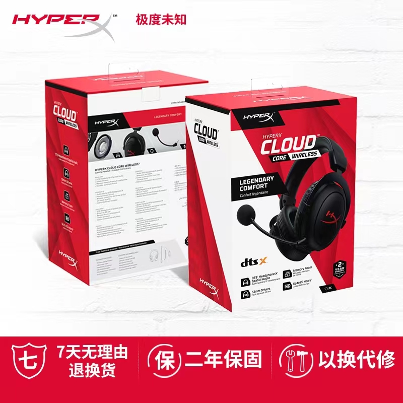 HyperX极度未知 战斧无线头戴式电竞游戏耳机电脑DTS音效吃鸡CSGO - 图3