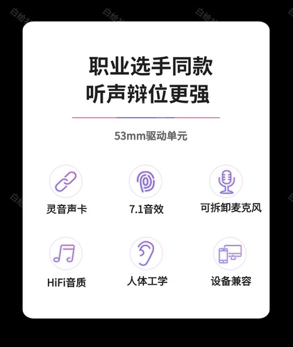 HyperX极度未知Cloud2/3飓风3飓风2头戴式CSGO吃鸡电竞游戏耳机 - 图3