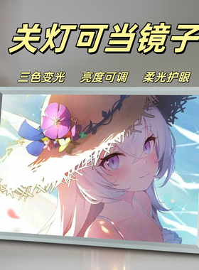 蔚蓝档案天童爱丽丝灯光画摆件
