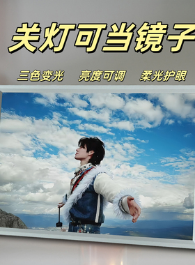 时代少年团刘耀文马嘉祺丁程鑫镜子灯光画小夜灯桌面摆件生日礼物