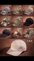 Outdoor camouflage hat with sunshade stylish and handsome baseball cap camouflage hat