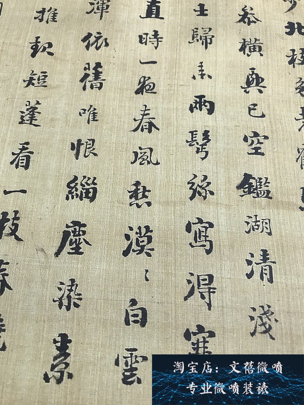 古代书法复制品刘罗锅刘墉行书梅花诗绢本艺术微喷临摹书房装饰画