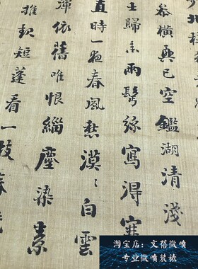 古代书法复制品刘罗锅刘墉行书梅花诗绢本艺术微喷临摹书房装饰画