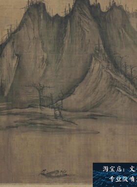 北宋 徐道宁 渔舟唱晚图宋画山水画长卷高清绢布高清微喷复制新品