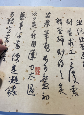 近代当代书法名家 白蕉 兰题杂存 行草书长卷 绢布艺术微喷装饰画
