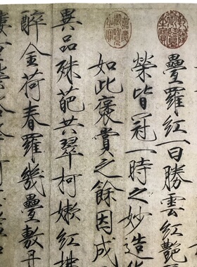 古代名家书法字帖瘦金体装饰画