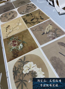 宋画小品经典 花鸟国画合集35张绢布艺术微喷复制斗方画临摹学习