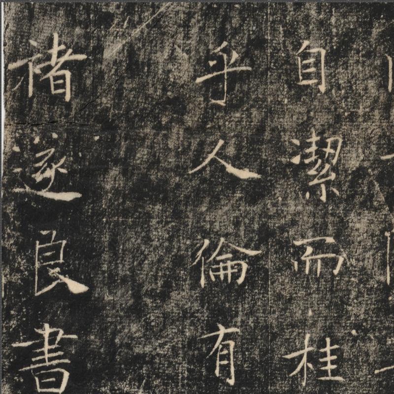 褚遂良雁塔圣教序楷书书法碑拓高清微喷整碑原大尺寸挂轴装裱复制