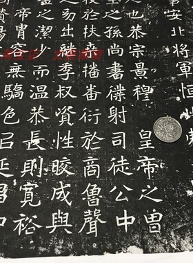 北魏 元纂墓志 魏碑石刻拓片艺术微喷古代书法微喷临摹学习复制品