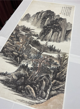 名画复制品黄宾虹秋山晴霭图水墨画山水画国画艺术微喷挂画装饰画