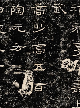汉隶书礼器碑装饰画挂轴