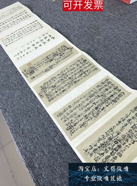 新品王铎 诗稿墨迹册页其三 古代名家书法字帖高清复制品原大微喷