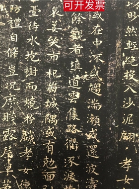 王羲之宋拓曹娥碑小楷绢布微喷绘复古怀旧简约制碑帖临摹楷书范本
