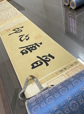 王羲之兰亭序行书神龙本