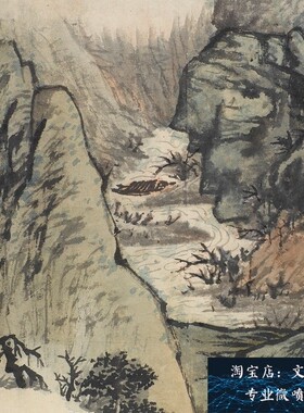 新品清石涛 桃源图 名家山水手卷学习临摹高清微喷复制品装饰画