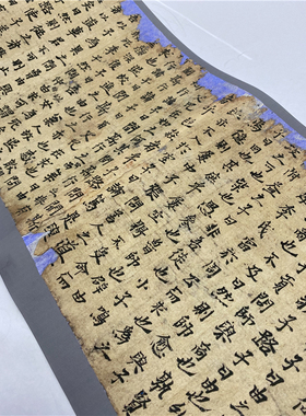 敦煌遗书 法藏P2548论语卷第六先进篇第十一手稿高清微喷复制新品