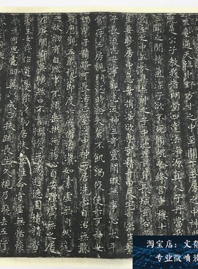 新品上市书法绢布黄庭经临摹学习
