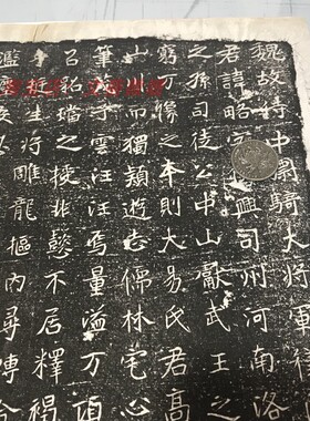 1:1北魏元略墓志铭魏碑石刻拓片艺术微喷古代书法复制品装饰画