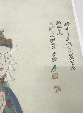 1:1张大千座像观音人物真迹国画艺术微喷名画复制品大堂装饰挂轴