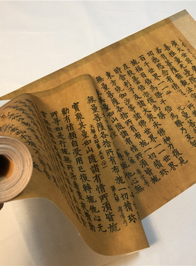 敦煌藏经洞大般若波罗蜜多经卷第五百八十一李字小楷经文高清微喷