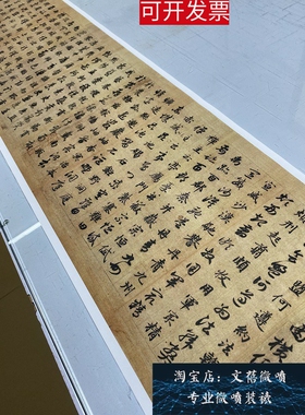 赵孟府頫 真草千字文 毛笔书法字帖碑帖草书字帖成人练字高清微喷