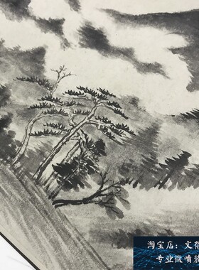 新品上市董其昌 书画合璧潇湘白云图 真迹原大原色复制品文化用品