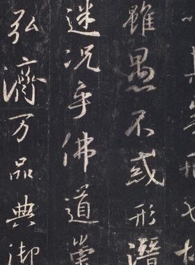 集字圣教序刘铁云本高清行书法微喷复制字画绢长卷轴装裱临摹范本