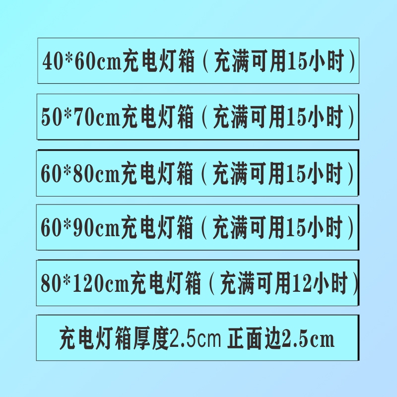 蓄电池充电超薄灯箱夜市摆摊可移动LED电梯广告牌展会灯箱挂墙式 - 图1