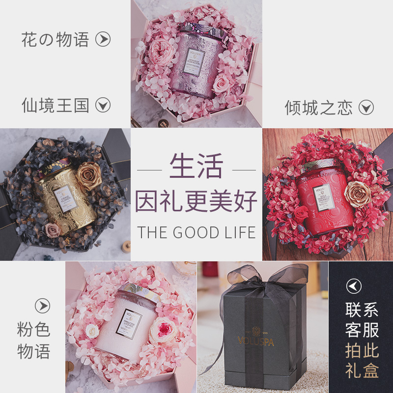 薰衣草助眠香薰无烟精油蜡烛宜家睡眠香氛 大浮雕香薰蜡烛 Voluspa 薰衣草助眠香薰无烟精油蜡烛宜家睡眠香氛 大浮雕香薰蜡烛 Voluspa