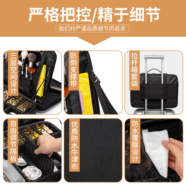 Large-capacity multifunctional cosmetic bag, portable and professional hand-held